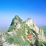 高山