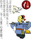 中国古代礼仪-信