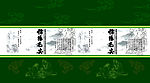 茶叶包装