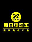 新日标志