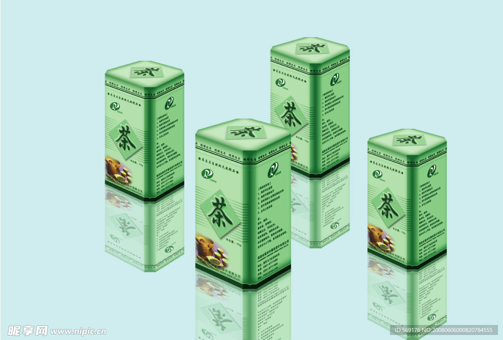 茶内效果图制作