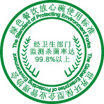 绿色餐饮使用标准