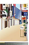 韩国街市