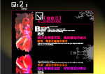 酒吧画册bbb