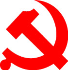 党标
