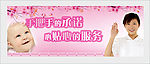 计生委