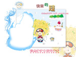 儿童相册