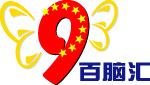 百脑汇9周年标志