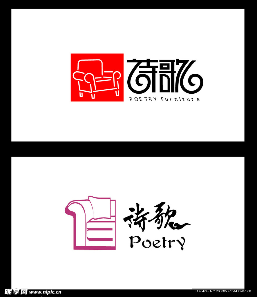 家具商标