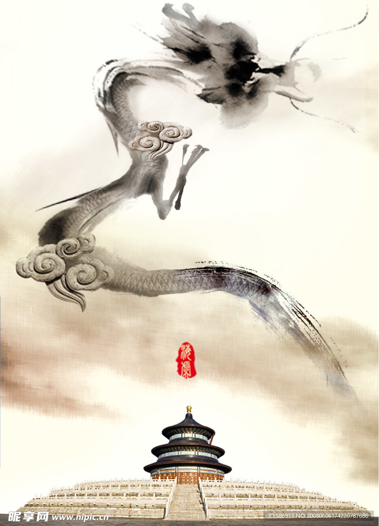 中国元素