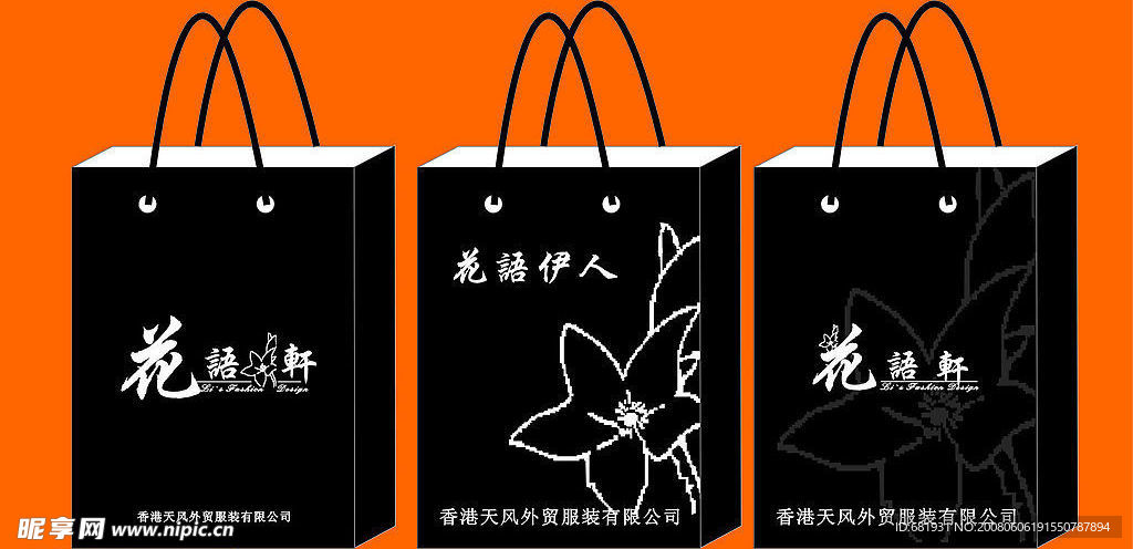 原创手提袋