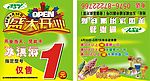 冰淇淋折卡