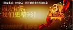 刊庆－签到本上的小写真