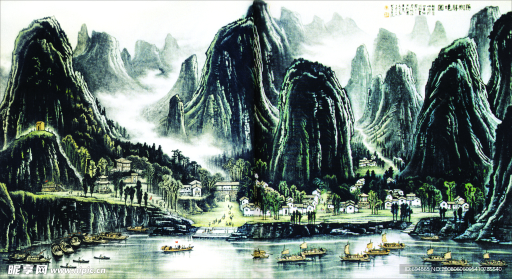 中国山水水墨画