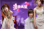 婚纱摄影模板  (潘帕斯之舞09)