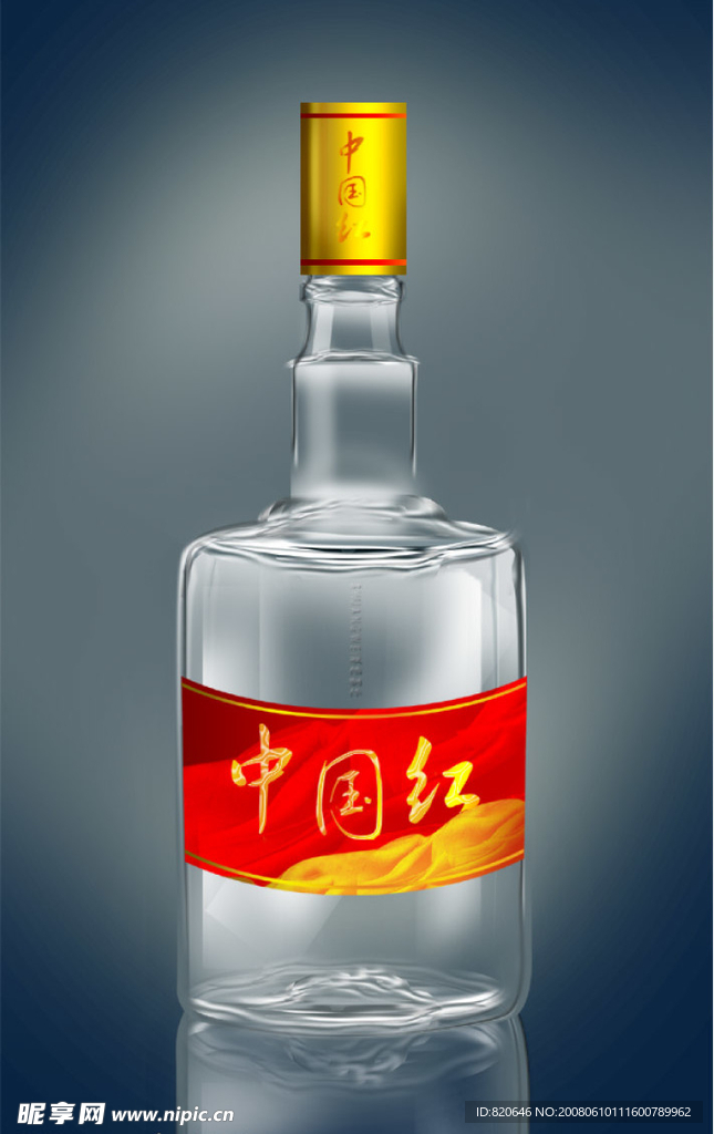 酒瓶制作