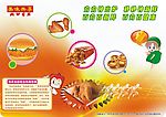 餐垫纸