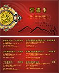 精致中国风名片