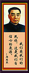 名人名词
