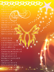 我的星空