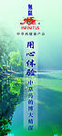 无限极
