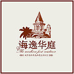 地中海式的LOGO设计