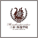 用天鹅这个元素做LOGO的创意