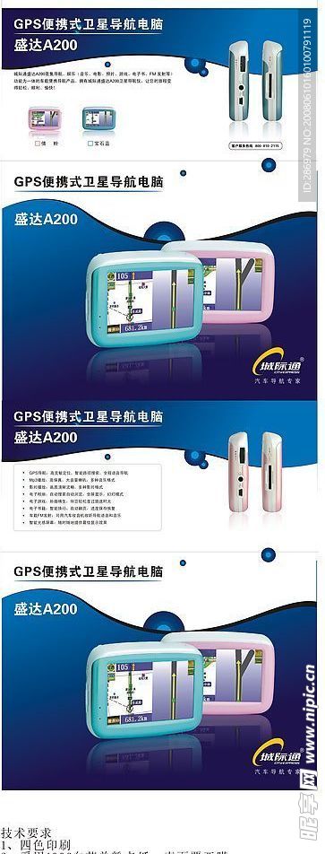 产品包装1