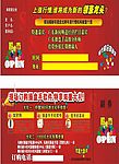 商务门票设计