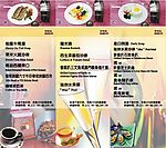 西餐餐牌