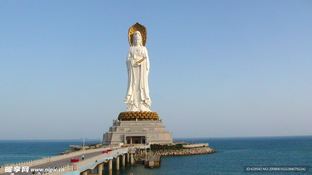 南海观音
