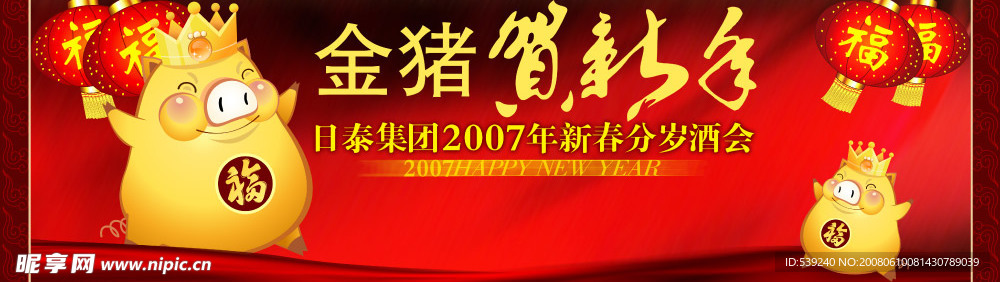 春季舞台背景