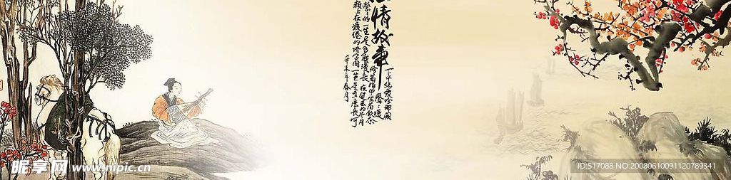 心情故事