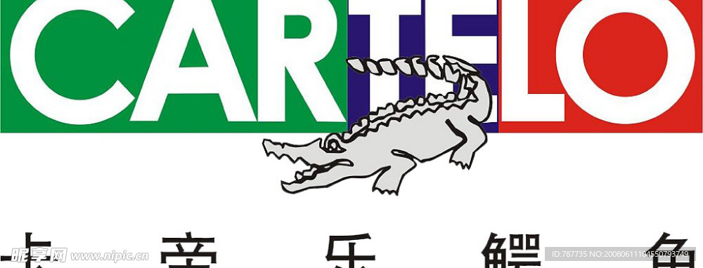 卡帝乐鳄鱼  标志