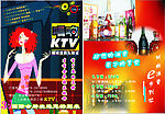 KTV