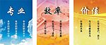 海报设计kT版
