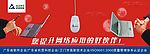 安信网络户外广告