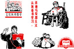 认真看书学习，弄通马克思主义