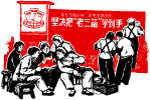 坚决把老“三篇”学到手