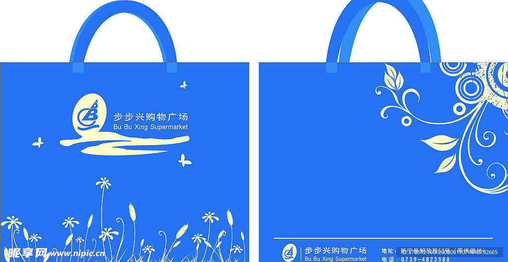 环保购物袋