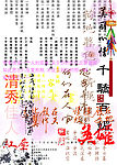 古装2
