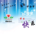 护士节贺卡