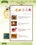 小点心网站网页界面－韩国模板
