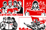 学习毛主席语录