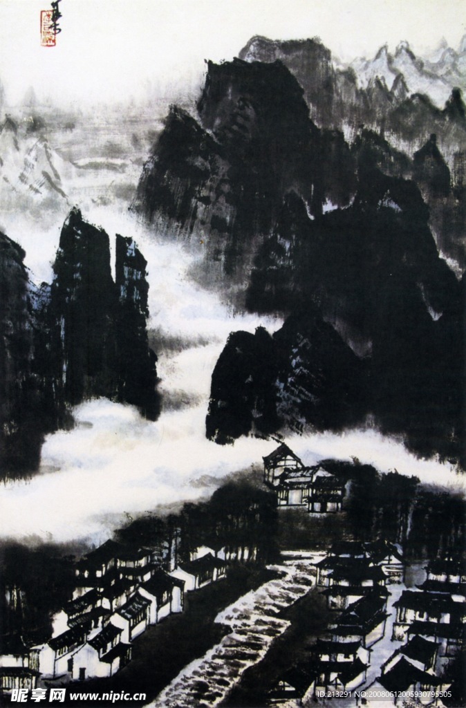 雁荡山
