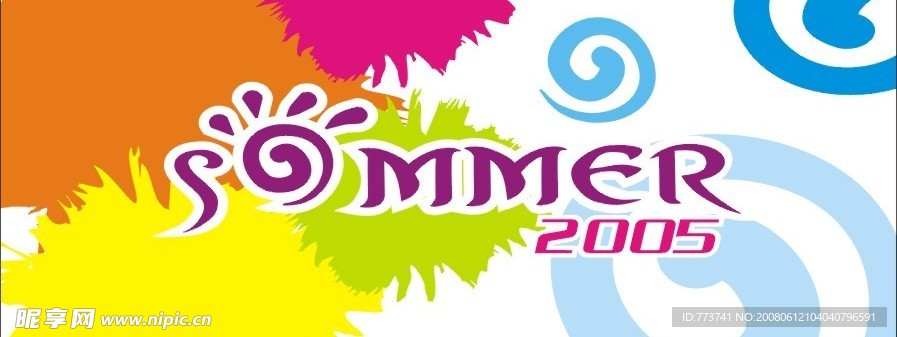 夏2005