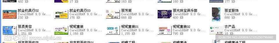 名片模板