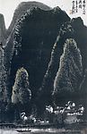 阳朔渡头