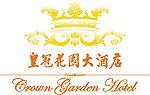 皇冠