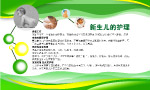 展板模板22